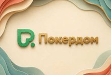 В Покердом стартовал розыгрыш 10 билетов на один из турниров серии Russian Poker Tour