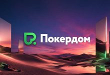 Покердом запустил отбор с билетами на Belarus Poker Tour
