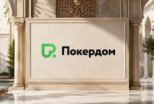 В Покердом стартовали отборочные турниры на Russian Poker Tour
