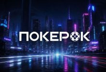 В ПОКЕРОК 16 августа стартует онлайн-версия WSOP