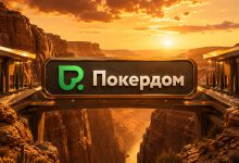Покердом разыграет 18 билетов на турнир Highrollers Battle by Pokerdom в рамках Russian Poker Tour в Минске