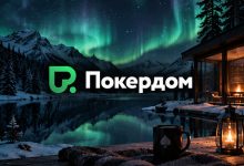 В Покердом стартовали сателлиты на Amber Poker Championship 45 Light