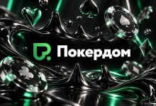 В Покердом стартовали сателлиты с розыгрышем билетов на осенний Altai Palace Poker Series