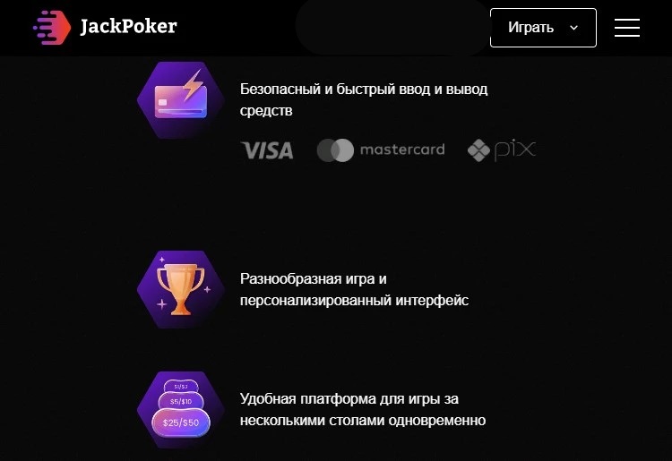 Сайт рума