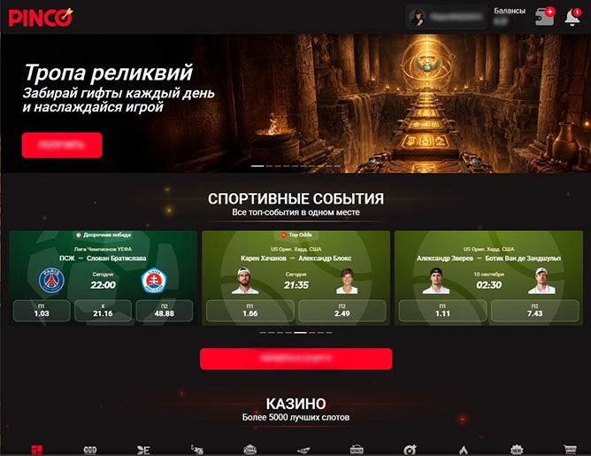 Сайт рума